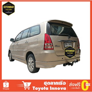 ชุดลากเรือ Toyota Innova ชุดลากพ่วง อินโนว่า หัวบอลลากเรือ เทรลเลอร์ลาก กันชนลาก ตะขอลาก towbar ลากมอเตอร์ไซต์ ลากเจ็ท