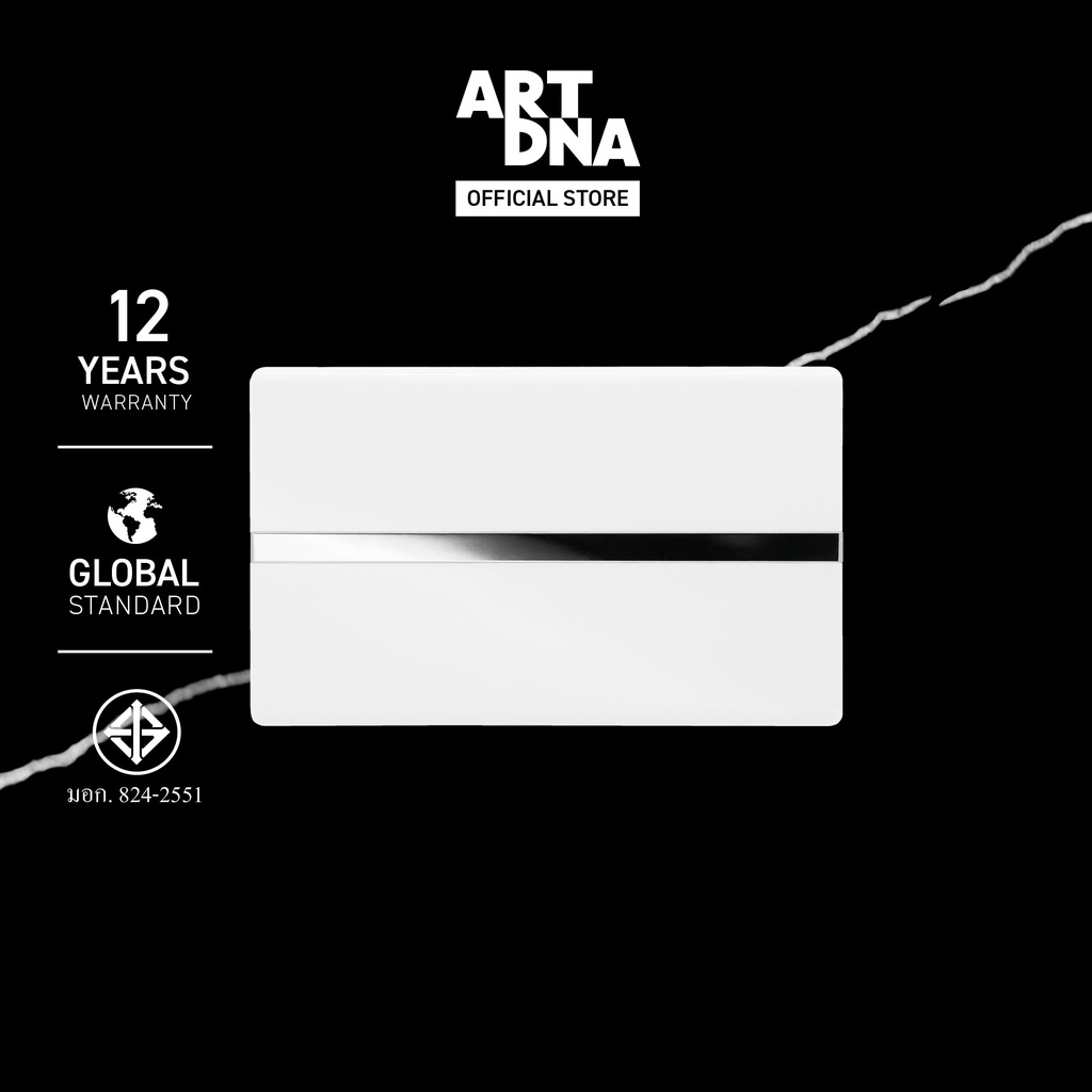 ART DNA รุ่น C6 Switch 1 Gang  สีขาว ขนาด 2x4 design switch สวิตซ์ไฟโมเดิร์น สวิตซ์ไฟสวยๆ ปลั๊กไฟสวย