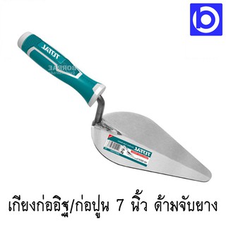 เกียงก่ออิฐ/ก่อปูน ขนาด 7 นิ้ว 180 มิล ยี่ห้อ Total รุ่น THT82716