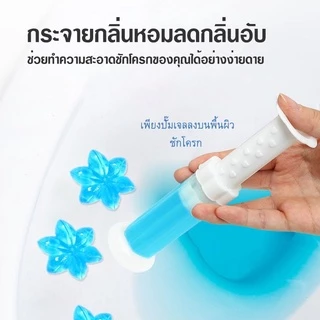 GTRmallshop PWE231(ร้านไทย)เจลดับกลิ่นชักโครก ทำความสะอาดในห้องน้ำ(ใช้ในบ้าน ห้องน้ำ )