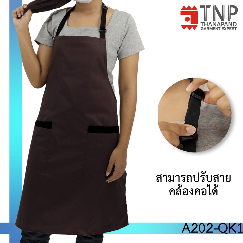 ผ้ากันเปื้อนเต็มตัว มีกระเป๋า 2 ข้าง สายคอปรับระดับได้  รหัส : A202 (ฐานะภัณฑ์) - รูปที่ 4