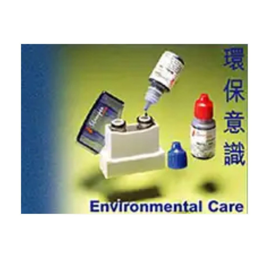 หมึกเติมตรายาง i-Stamper