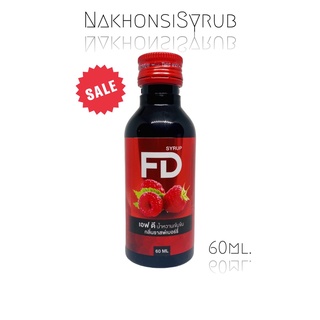 FD Syrub เอฟดี น้ำหวานเข้มข้นกลิ่นราสพ์เบอร์รี่ 60ml.