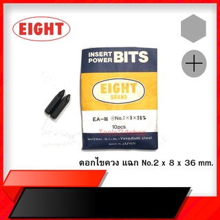 ดอกไขควงตอก ปากแฉก ยี่ห้อ Eight