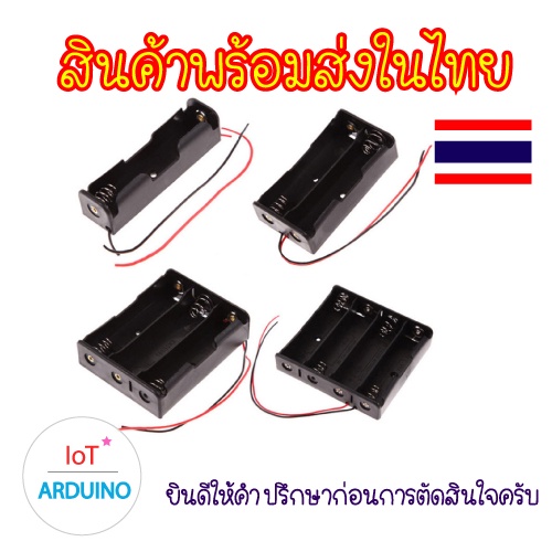 รางถ่าน 18650 พลาสติก ขนาดต่างๆ  สินค้าพร้อมส่ง!!!