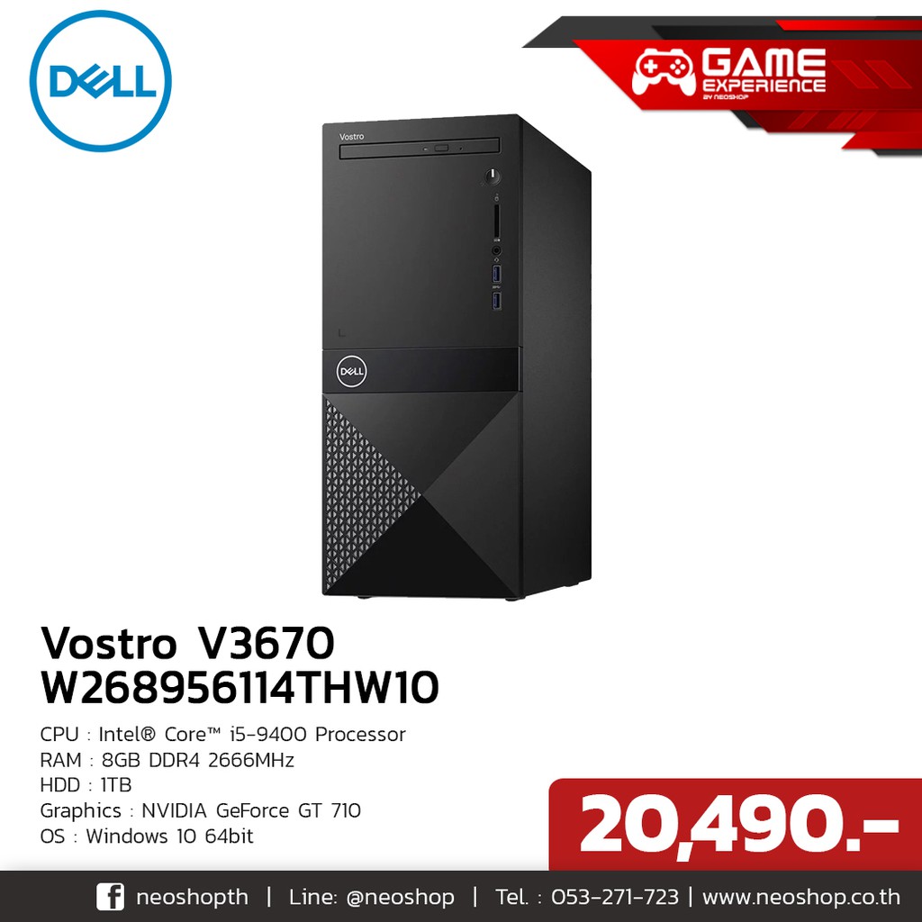 Dell PC Vostro V3670 W268016114THW10 by Neoshop