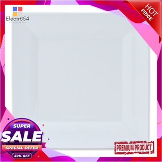 เอโร่ จานสี่เหลี่ยมเมลามีน 8 นิ้ว สีขาวaro Melamine Square Plate 8" White