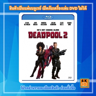 หนัง Bluray Deadpool 2 (2018) เดดพูล 2 (Theatrical Version) (Run Time : 119 mins)