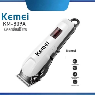 ตัดแต่งทรงผม KEMEI รุ่น KM-809A บัตตาเลี่ยนตัดผมไร้สาย เบาแบตตาเลี่ยน ปัตตาเลี่ยนตัดผมไฟฟ้าไร้สาย พร้อมที่รองหวี4ชิ้น