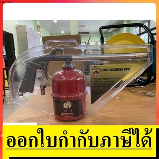 MT6 กาพ่นโซล่า ก้านแข็ง ทั่วไป 1000cc เหล็กหนา AMTOOLS สินค้เเท้รับประกันจากผู้เเทนจำหน่าย