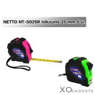 NETTO NT-5025R ตลับเมตร Measuring tape 5M x 25MM