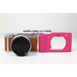 งานเกรด A เคส ซิลิโคน Fuji XA-7 ราคาถูก