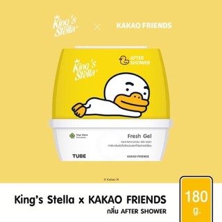 เจลปรับอากาศ kakao x King’s stella กลิ่น After shower กระปุกเหลือง