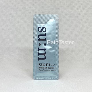 ของแท้100% ส่งได้ทันที Su:m37 Water-full Radiant Aura Ampoule Serum 1ml.