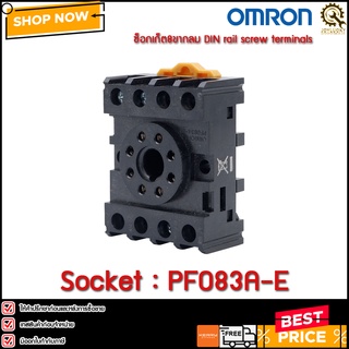 Socket OMRON PF083A-E ,8ขา 10A for H3CR-A8 ** ของแท้