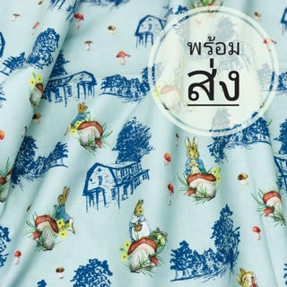 ผ้าแบ่งขาย ผ้าคอตตอนลินินเกาหลี เนื้อดี ลายคลาสสิค พร้อมส่งคะ