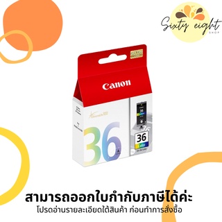 CANON CLI-36 Tri-color INK Cartridge ของแท้