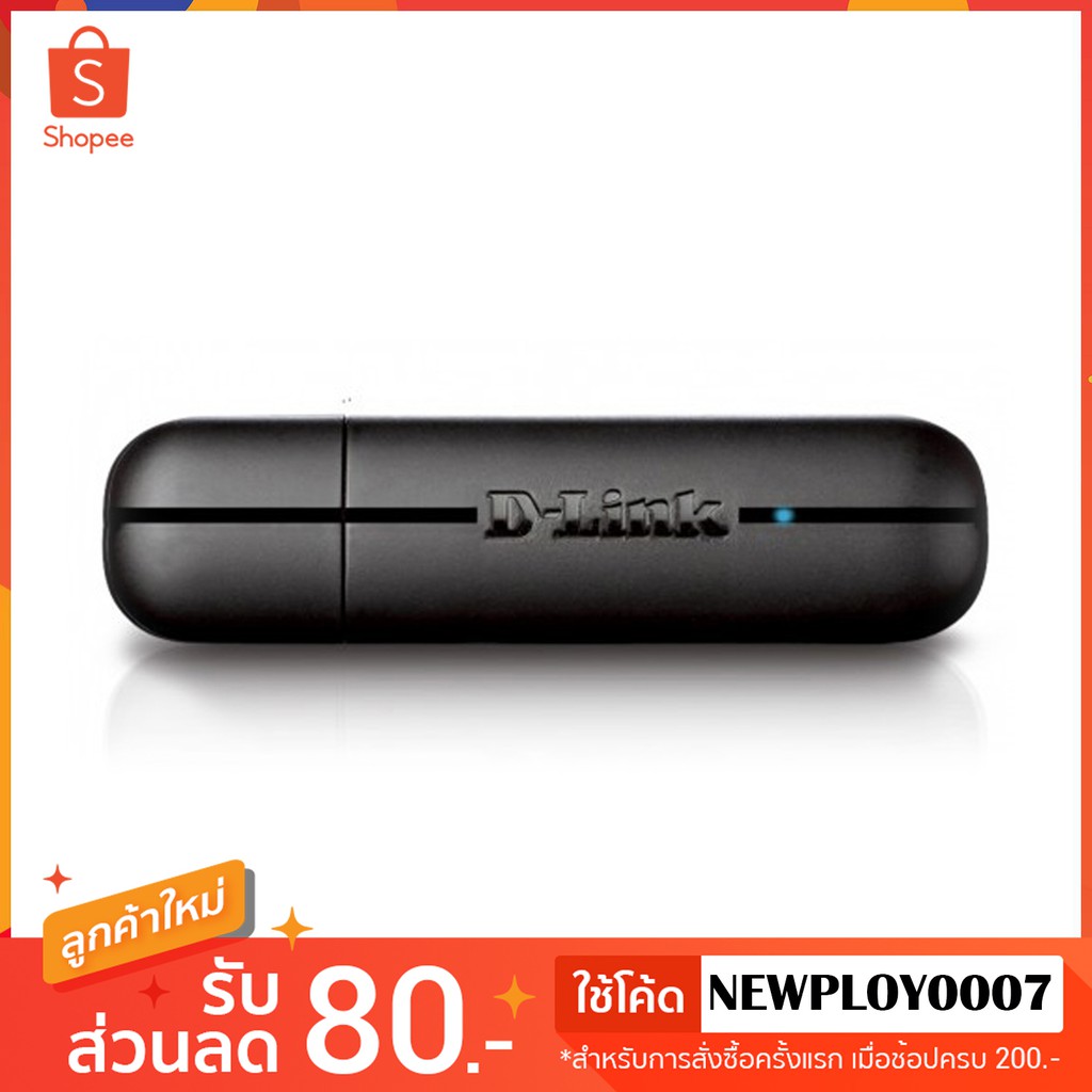 ตัวรับไวไฟ Wireless USB Adapter DLINK (DWA123)