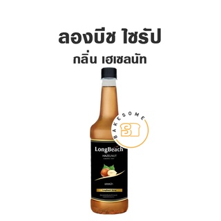 ของแท้ ส่งไว!!! ลองบีช ไซรัป น้ำเชื่อม 740 มล. Longbeach Long Beach Syrup