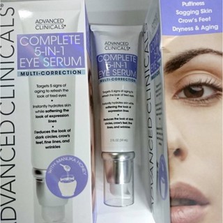 🇺🇸พร้อมส่ง ของแท้100% Advanced clinicals complete 5in1 eye serum 59ml.