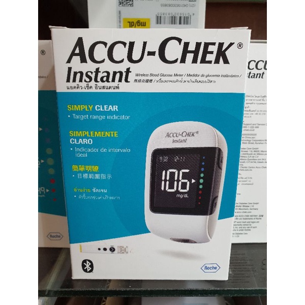 เครื่องตรวจน้ำตาล accuchek instant พร้อมปากกา softclix