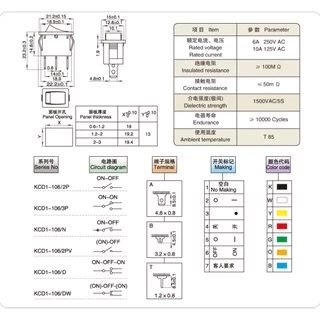 Kcd1 สวิทช์เรือ KCD1-101 ตู้กดน้ำเครื่องชั่งอิเล็กทรอนิกส์โยกปุ่มเปิดปิด 2 ฟุต 4 ฟุต 15 * 21 มม.