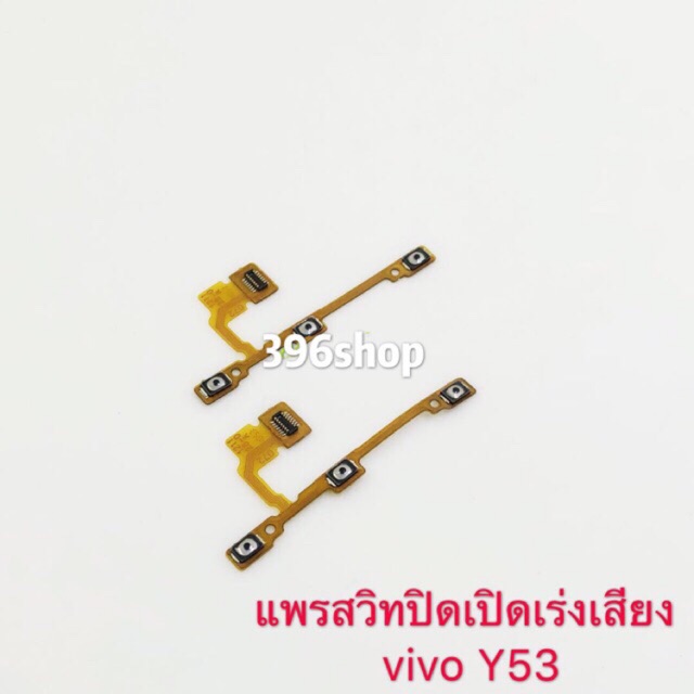 แพรสวิทปิดเปิดเร่งเสียง-ลดเสียง(Power ON-Off + Volume) i 12 / 12 Pro / 12 Pro Max