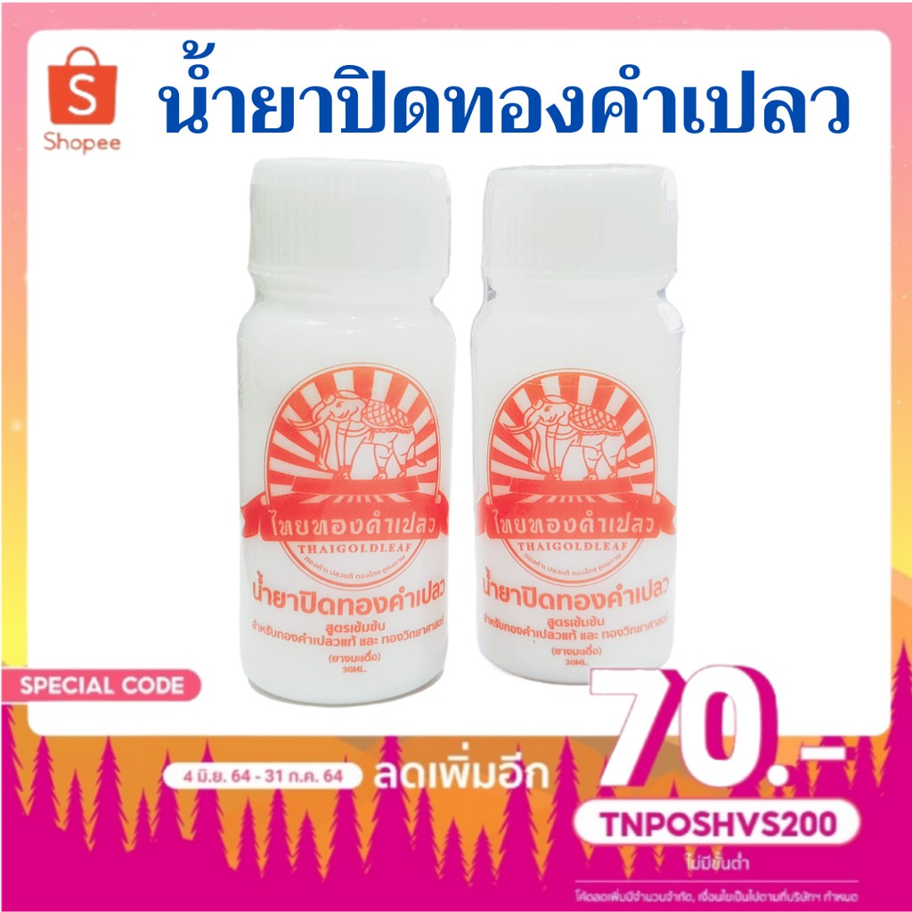 รูปภาพ 3