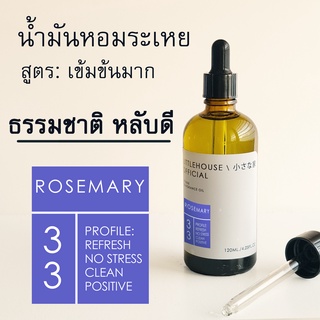 Littlehouse-น้ำมันหอมระเหยเข้มข้น (Concentrated Frangrance Oil) กลิ่น rosemary 33 สำหรับเตาอโรมาแบบใช้เทียนและเตาไฟฟ้า