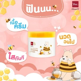 HONEI V BSC SWEET HONEI BEAR CLEANSING CREAM ครีมล้างเครื่องสำอาง ทำความสะอาด
