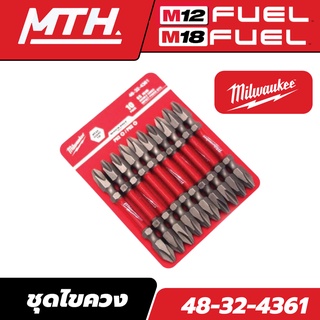 MILWAUKEEดอกไขควง PH2 ยาว 65 มม. รุ่น 48-32-4361 (10ดอก) / (1ดอก)