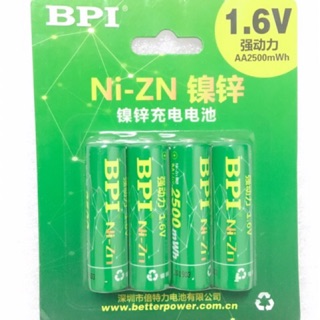 [ของแท้ 💯%] ถ่านชาร์จBPI AA Ni-Zn 2500mWh 1.6V (Alkaline)(1ก้อน)