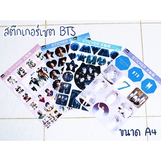 BTS บีทีเอส สติ๊กเกอร์ สติ๊กเกอร์ไดคัท สติ๊กเกอร์บีทีเอส สติ๊กเกอร์ไดคัทบีทีเอส