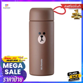 กระติกสุญญากาศ JOYOUNG LINE FRIEND BROWN 0.26 ลิตรVACUUM INSULATED FLASK JOYOUNG LINE FRIEND BROWN 0.26L