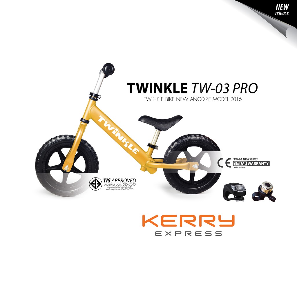 twinkle balance bike