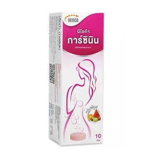 Neoca Garcinin นีโอก้า การ์ซินิน เพิ่มเผาผลาญ [ขนาด 10 เม็ดฟู่]