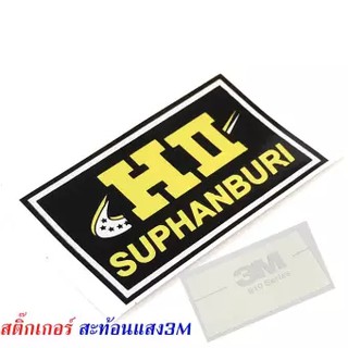 สติ๊กเกอร์โลโก้ท่อสูตร(สำนักท่อ)- เฮงสุพรรณ (สินค้าเป็นสติ๊กเกอร์ 3M ติดท่อไม่ได้) สติ๊กเกอร์ติดรถ