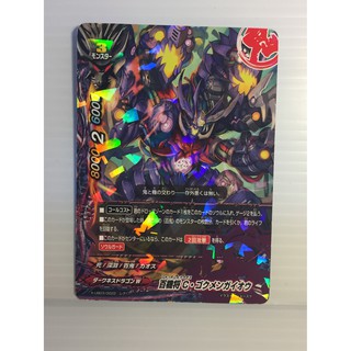 Future card Buddyfight X-UB03/0022 (R) Hundred Mechs General, CHAOS Gokumengaiou(HOLO)ฟลอยด์