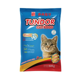 Tundor Cat Food อาหารแมวทันเดอร์ รสปลาทะเล สูตรลดความเค็ม แพ็ค 500 กรัม