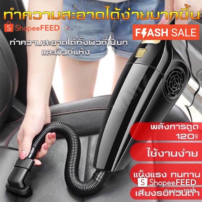เครื่องดูดฝุ่นในรถ ดูดฝุ่น โพลีคาร์บอเนต ทนทาน ดูดมือถือ เครื่องดูดฝุ่นมือถือ สูญญากาศ