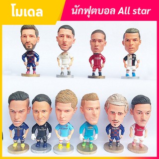โมเดลนักฟุตบอล โรนัลโด, เมสซี่, โรนัลดินโญ่, เนย์มาร์, กรีซมันน์, เบล โมเดลนักฟุตบอล All Star พร้อมส่ง 1-3 วันได้รับ