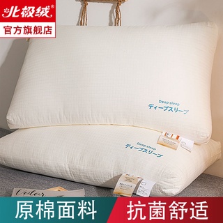 【บลูไดมอนด์】Pillow Double pillow insert No Collapse No Deformation High Quality One-Pair Package Soft Single Super Soft