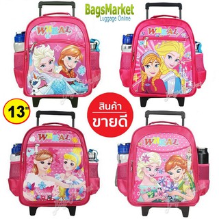 🔥🎒กระเป๋านักเรียนล้อลาก ขนาดเล็ก S - 13*10 นิ้ว เก็บเงินปลายทางได้จร้า 🔥🎒เหมาะกับเด็กอนุบาล Pink 18