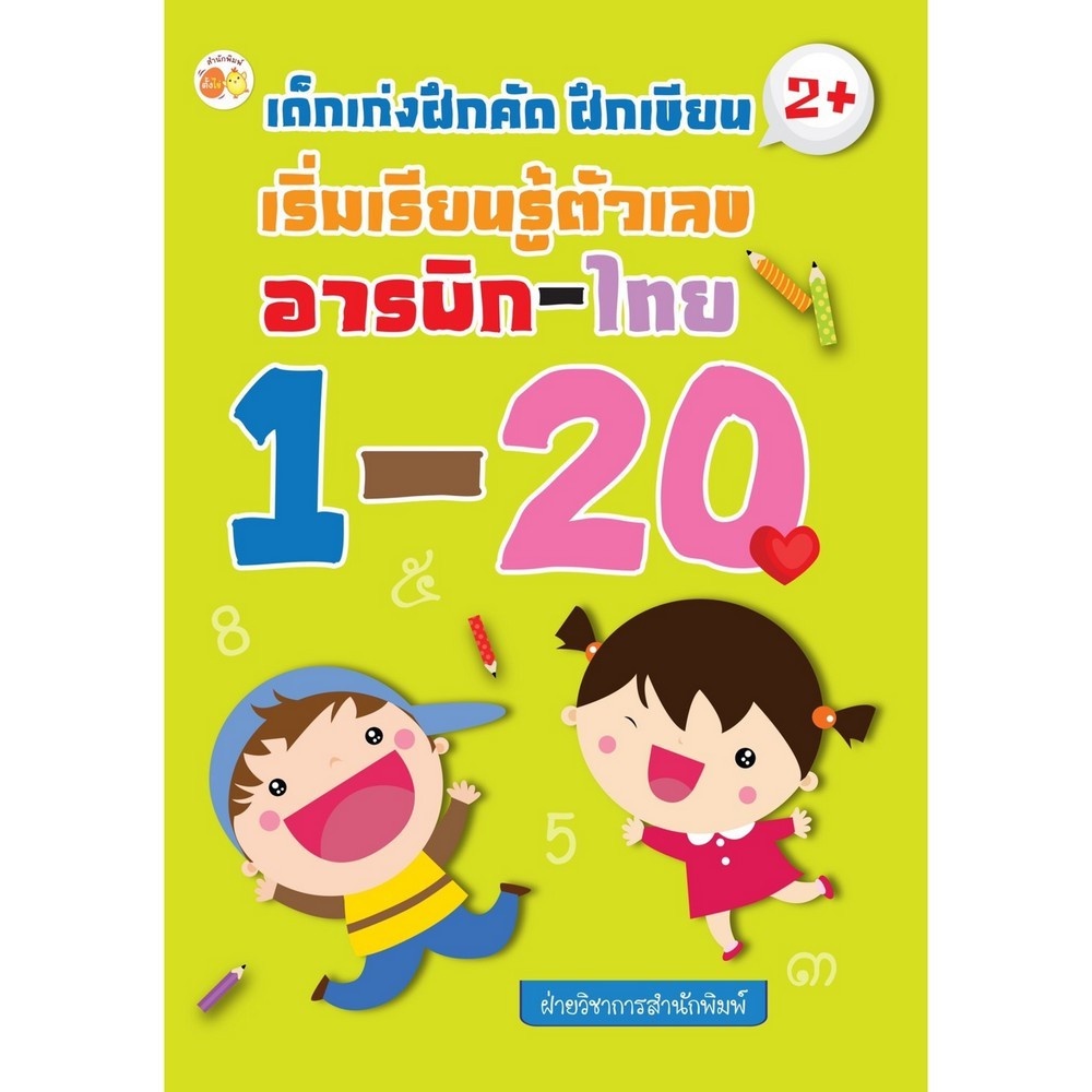 My Image 21