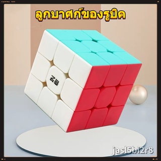 ลูกบาศก์ของรูบิค Rubiks Cube 3 * 3 * 3 รูบิค QiYi QiHang