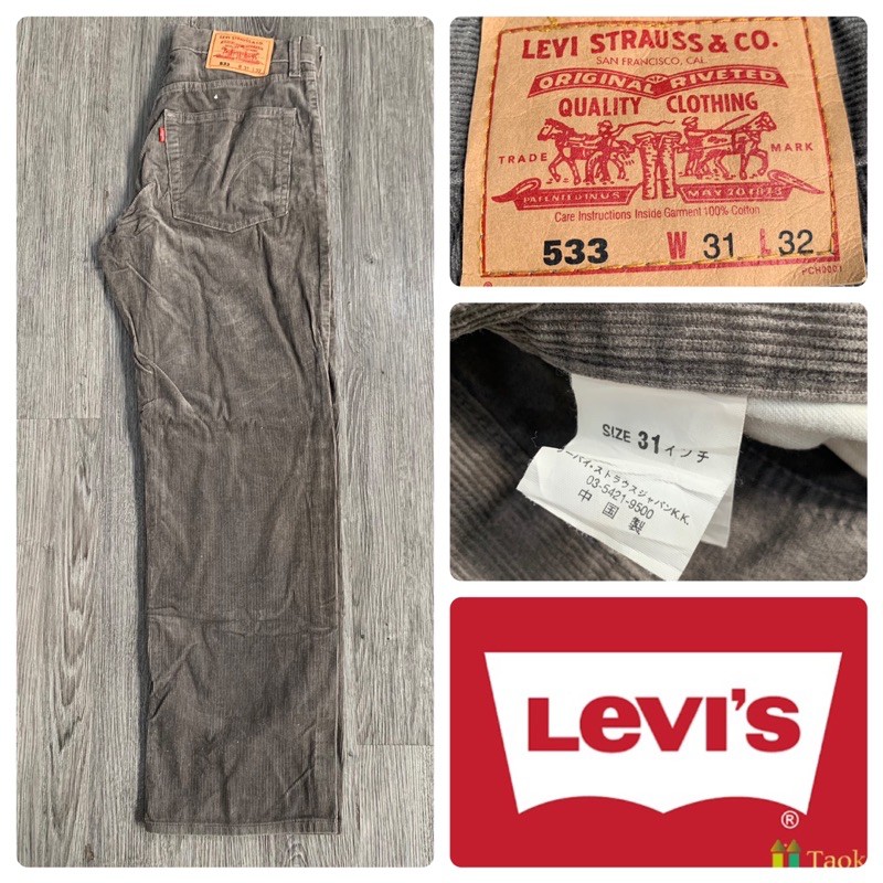 กางเกงลูกฟูก Levi’s 533 รุ่นเก่า