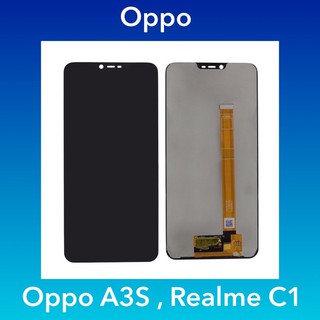 จอ Oppo A3S , Realme C1  |ชุดหน้าจอพร้อมทัชสกรีน  LCD Screen Display Touch Panel.