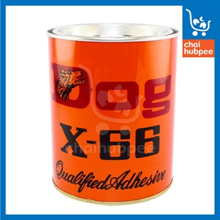 DOG กาวยาง กาวติดรองเท้า ตราหมา X-66