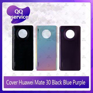 Cover Huawei Mate 30 อะไหล่ฝาหลัง หลังเครื่อง Cover อะไหล่มือถือ คุณภาพดี QQ service