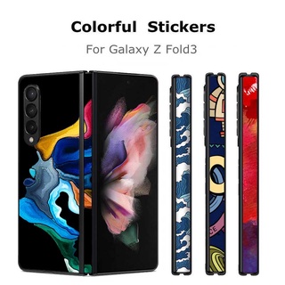 สติกเกอร์สีน้ํามัน ลายสีน้ํา 3D หลากสี สําหรับ SAMSUNG Galaxy Z Fold3 5G Z Fold4 5G